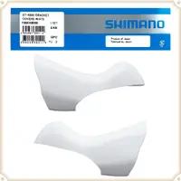 在飛比找蝦皮購物優惠-現貨 原廠正品 Shimano 禧瑪諾 ST-6800 / 