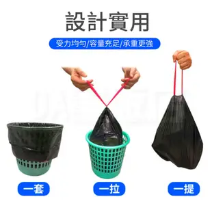 束口垃圾袋 拉繩垃圾袋 垃圾袋 提繩垃圾袋 塑膠袋 手提垃圾袋 小垃圾袋