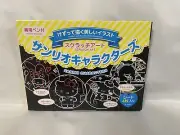 Sanrio Characters Rainbow Scratch Art Set 4 Sheets with Special Pen
