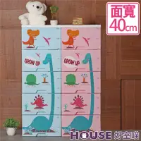 在飛比找momo購物網優惠-【HOUSE 好室喵】40面寬KD 童話龍龍收納櫃五層-無輪