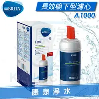 在飛比找樂天市場購物網優惠-◤宅配到府免運費◢德國 BRITA On Line Acti