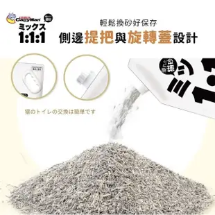 【寵物王國】【免運費】日本CattyMan-新型三合一消臭豆腐貓砂 混合貓砂 2.5kg x4包組 / x8包組 混合貓