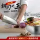 金門【金永利鋼刀】廚房家用不鏽鋼切刀+湯鍋兩件組V1-2