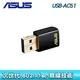 ASUS 華碩 USB-AC51 無線網路卡