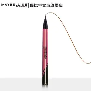 【MAYBELLINE 媚比琳】超激細抗暈眼線液抗手震版 蜜桃棕(0.5g)