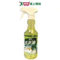 在飛比找蝦皮商城優惠-優品香茅油525ml【愛買】