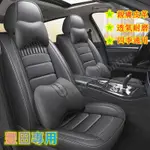 【車世家】豐田汽車座套座椅套TOYOTA RAV4 VIOS LIVINA CAMRY MARCH CHR CROSS