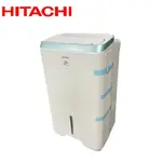 HITACHI 日立- 16L濾PM2.5負離子清淨除濕機 RD-320HH1 現貨 廠商直送