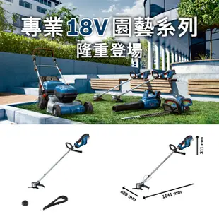 BOSCH 博世 18V充電式割草機 GFR 18V-23 無刷 無碳刷技術 除草機 GFR18V-23