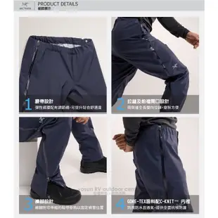 【ARCTERYX 始祖鳥】男 款防風防水透氣長褲 BETA Gore-Tex 風雨褲_黑_X000007189