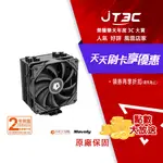 【最高折300】 ID-COOLING SE-224-XTS BLACK 4導管/高15.1/全黑化/塔散/CPU散熱器