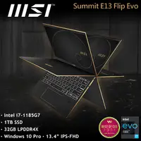 在飛比找蝦皮購物優惠-MSI/ Summit E13FlipEvo A11MT-0