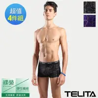 在飛比找PChome24h購物優惠-【TELITA】電路版圖騰印花平口褲/四角褲-4件組