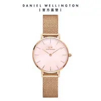 在飛比找蝦皮商城優惠-【Daniel Wellington】DW 手錶 Petit