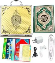 Ramadan Digital Quran Reading Pen Muslim Gift 16GB Memory Downloading Reciters and Languages English Arabic Urdu French, 25 Reciters and Languages, 6 Books - Ideal Ramadan Gift for Kids and Adults