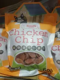 在飛比找Yahoo!奇摩拍賣優惠-SEEDS 惜時寵物雞肉小圓片