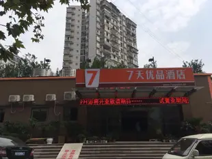 7天優品重慶江北國際機場回興輕軌站店7 Days Premium·Chongqing Jiangbei International Airport Light Rail Huxing Station