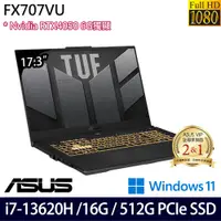 在飛比找e-Payless百利市購物中心優惠-ASUS 華碩 FX707VU-0092B13620H 17