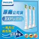 PHILIPS 飛利浦 DiamondClean迷你刷頭3入HX6073/67