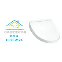 在飛比找蝦皮購物優惠-【TLC日系住宅設備】TOTO KM系列 TCF8GM24 