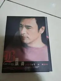 在飛比找Yahoo!奇摩拍賣優惠-鍾鎮濤 男人 CD