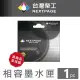 【NEXTPAGE 台灣榮工】For No.82/C4913A 黃色環保相容墨水匣(適用於 HP DesignJet 510/111 印表機)
