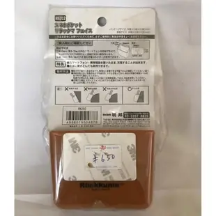 日本正版進口 Rilakkuma 拉拉熊 懶懶熊 牛奶熊 置物盒 手機座 手機架