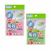 在飛比找momo購物網優惠-【Sanko】陶瓷菜瓜布5入(日本製/綠/粉/免洗劑/清潔/