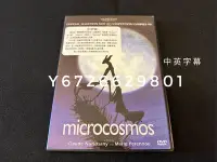 在飛比找Yahoo!奇摩拍賣優惠-[DVD]盧貝松 小宇宙 Microcosmos 電影