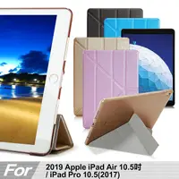 在飛比找PChome24h購物優惠-AISURE for 2019 Apple iPad Air