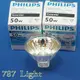 【787Light】鹵素燈泡 杯燈 PHILIPS EXN MR-16 12V 50W GU5.3 36° 嵌燈 投射燈 可調光