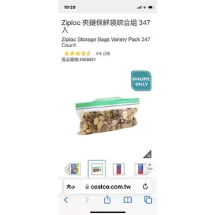 Ziploc 夾鏈保鮮袋綜合組 347入