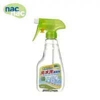 在飛比找樂天市場購物網優惠-Nac Nac 酵素Plus 免水洗清潔劑 300ml【愛吾