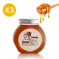 在飛比找誠品線上優惠-蜂蜜先生Mr. HONEY台灣-龍眼蜂蜜240gX3入