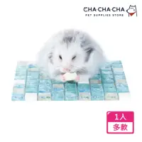 在飛比找momo購物網優惠-【chachacha】倉鼠用水晶涼墊15cmx15cm(冰涼