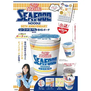 💖啾2💖日本代購 日清 現貨 CUP NOODLE 50週年紀念杯麵 小包 文具袋 小提包 筆袋 化妝包