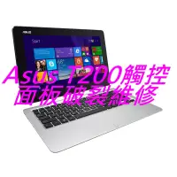 在飛比找蝦皮購物優惠-Nokia T20 T21 10吋平板維修 液晶總成 螢幕總