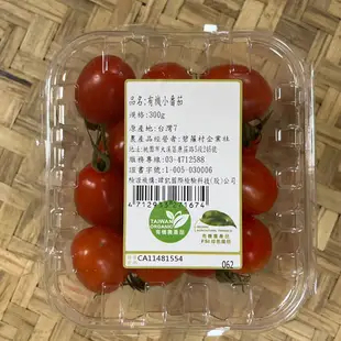 有機小蕃茄 300G/袋【愛買冷藏】