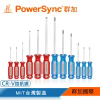 在飛比找博客來優惠-群加 PowerSync 12PCS磁性維修起子組/台灣製造