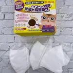 【MASAKA】超淨新3D兒童主動式抗菌立體口罩20入/盒 單片獨立包裝 (台灣製/抑菌/台日合作/5~12歲)