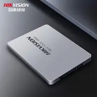 在飛比找Yahoo!奇摩拍賣優惠-海康威視C260 4TB固態硬碟SSD SATA3桌機筆電2