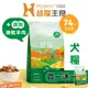 Hyperr 超躍 無穀鮮肉狗糧佐凍乾(雞肉+羊肉)/2kg 狗狗飼料 狗凍乾飼料 全齡犬凍乾飼料 成犬飼料 犬糧