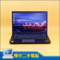 在飛比找Yahoo!奇摩拍賣優惠-Lenovo T460s 14吋FHD IPS螢幕 Win1