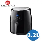 日立冷氣贈品!!數量有限欲購從速!!全新品CARL SCHMIDT SOHN 德國卡爾 3.2L氣炸鍋 GLA-320