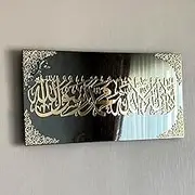iwa concept First Kalima Black Mirror Tempered Glass Art | Islamic Ramadan Wall Decorations | Modern Muslim Housewarming Gift | Arabic Calligraphy | Quran Wall Art (Gold)