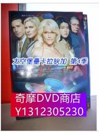 在飛比找Yahoo!奇摩拍賣優惠-DVD專賣 太空堡壘卡拉狄加/BATTLESTAR GALA