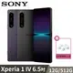 Sony Xperia 1 IV 12G/512G 6.5吋手機【贈白玉玻璃碗五入組】