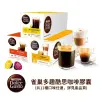 即期品【NESCAFE 雀巢咖啡】多趣酷思 咖啡膠囊16顆x3盒(美式醇郁濃滑/低咖啡因美式/兒童牛奶可可)