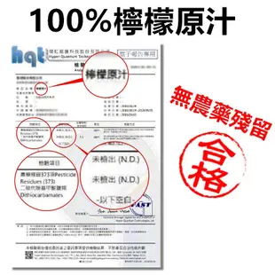 【果味仙】檸檬汁鮮榨100%原汁 台灣新鮮檸檬原汁、金桔原汁(冷凍) (9折)