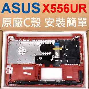 原廠 ASUS 華碩 X556UR 紅色 C殼 X556 X556U X556UQ X556UV 筆電鍵盤